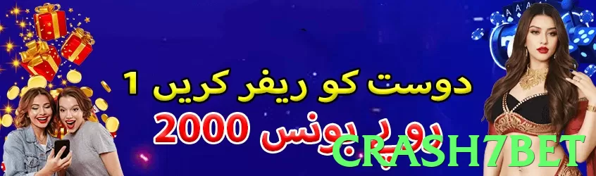 crash7bet Pakistan - 3